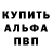 Кетамин VHQ Samu Bhatti