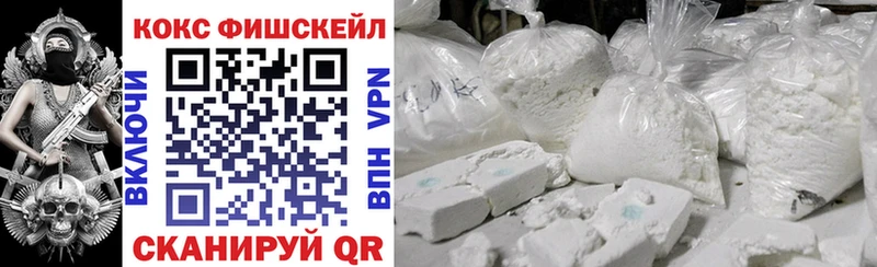Кокаин 97% Сельцо