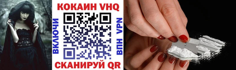 наркошоп Сельцо COCAIN Эквадор