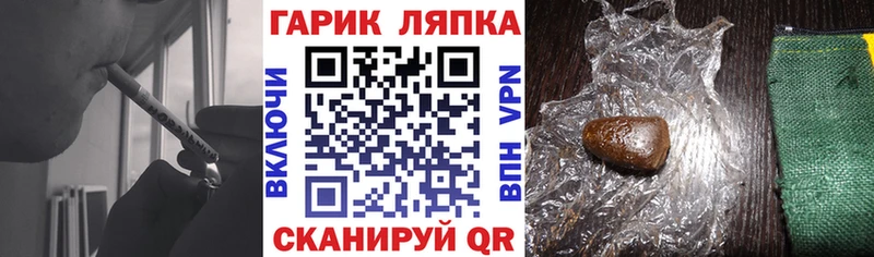 сайты даркнета формула  Сельцо  ГАШ хэш 