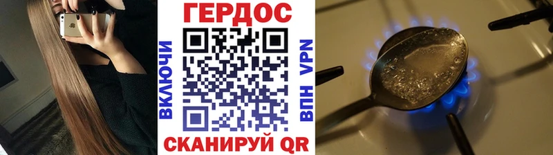 omg онион  Сельцо  ГЕРОИН герыч 