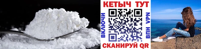 Кетамин ketamine  даркнет сайт  Сельцо 