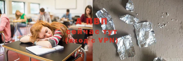 герыч Алексеевка