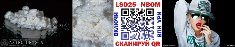 цены наркотик  Сельцо  Лсд 25 экстази кислота 