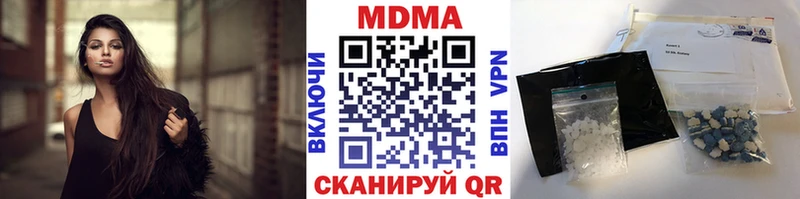магазин  наркотиков  Сельцо  MDMA VHQ 