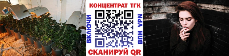 Дистиллят ТГК концентрат  Сельцо 